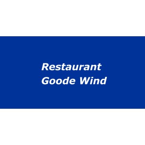 Bild von Goode Wind, Restaurant Hotel, Insa Eilts