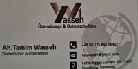 Nutzerfoto 1 Sprachbüro - Vajeh - Dari, Persisch(Farsi), Paschtu, Tadschikisch