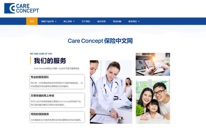 Care Concept Versicherungsmakler AG Versicherungsmakler