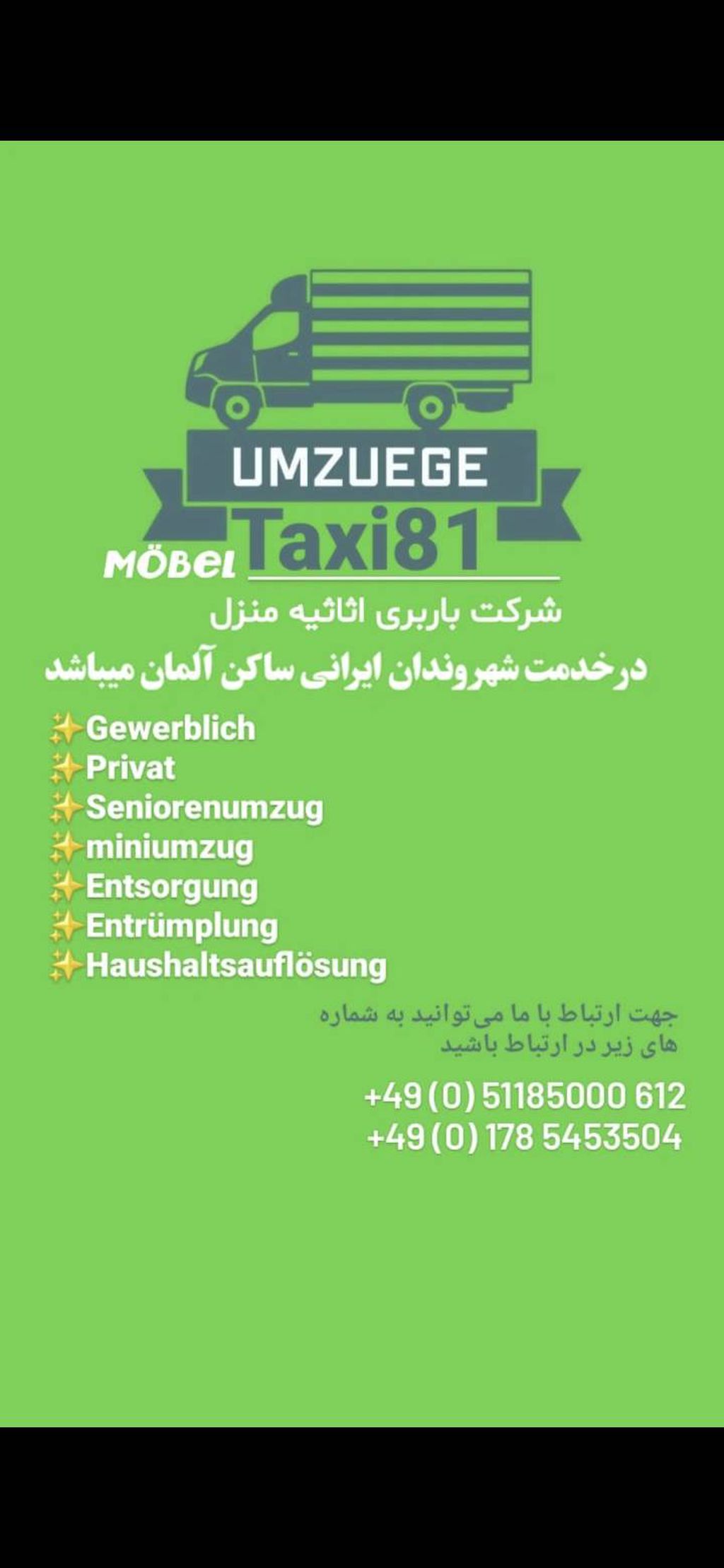 Nutzerfoto 1 Mohammed Sadegh Bayatpoor - Möbeltaxi81